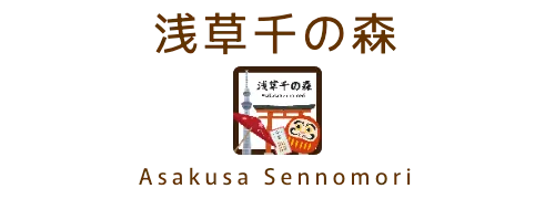 浅草千の森　Asakusa Sennomori